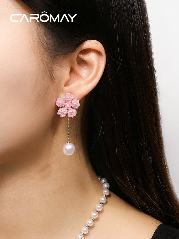 CAROMAY櫻花系列流蘇耳環耳釘女925銀針小眾設計感高級耳墜耳飾潮