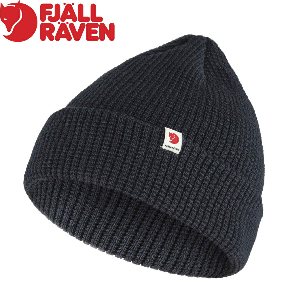 【Fjallraven 小狐狸 Tab 保暖帽《深藍》】F84767/毛帽/休閒帽/冬季帽