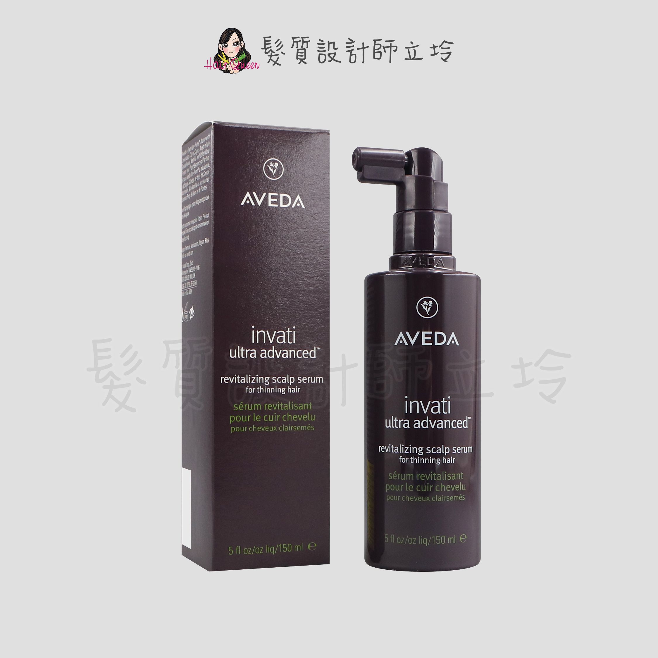 立坽『免沖頭皮調理』肯夢公司貨 AVEDA 蘊活煥欣豐盈菁華150ml HS05