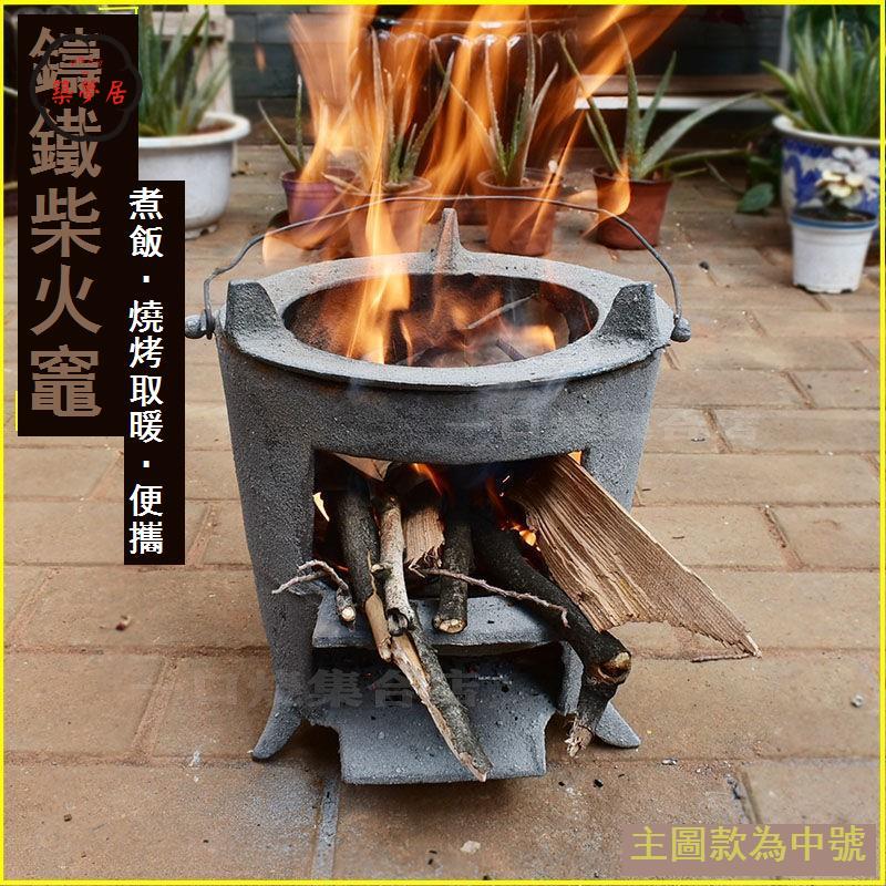 铸铁柴火炉古 铸铁柴火炉-铸铁柴火炉促销价格、铸铁柴火炉品牌- 淘宝