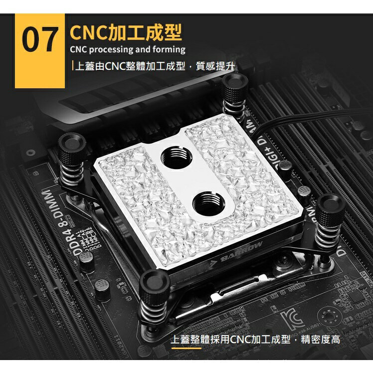 送主板同步線 Barrow CPU水冷頭 噴射微水道 冰凌系列LTIFH-04鑽石燈效 皇家戟 Intel / AMD 3