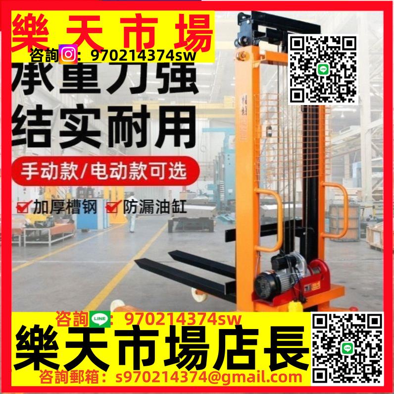 小型鏟車手動液壓叉車堆高車1噸2噸半電動升降搬運車手推升高地牛
