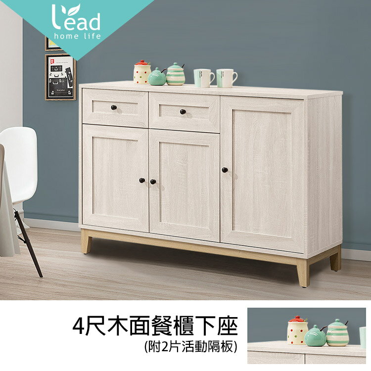 4尺木面餐櫃下座 櫥櫃 電器櫃 廚房櫃 微波爐櫃 收納櫃【275A8185】Leader傢居館275-W52木面