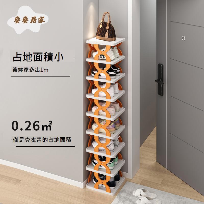 鞋架子家用門口 簡易 入門收納神器省空間分層隔板多層塑膠小窄 鞋櫃[DD0502004]