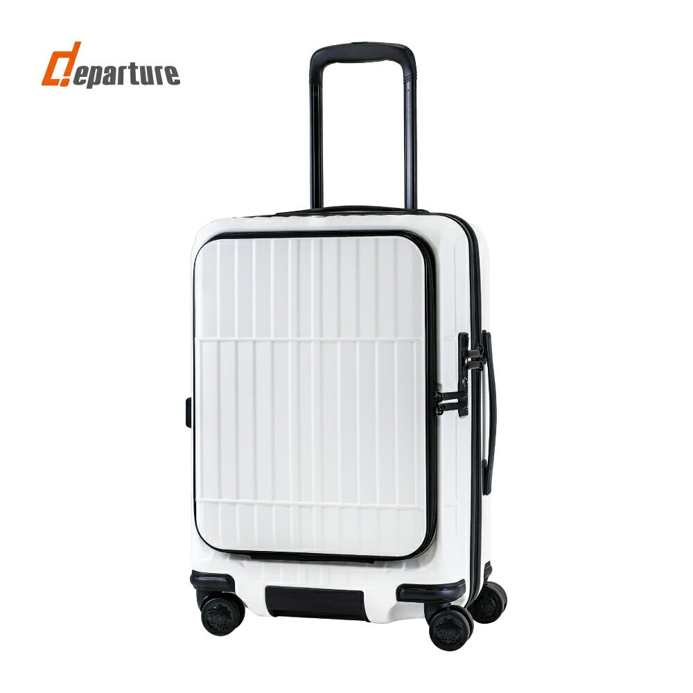【departure旅行趣】前開式硬殼煞車箱  霧面磨砂系列 登機箱/行李箱/旅行箱 22吋(多色可選-HD517S) 2