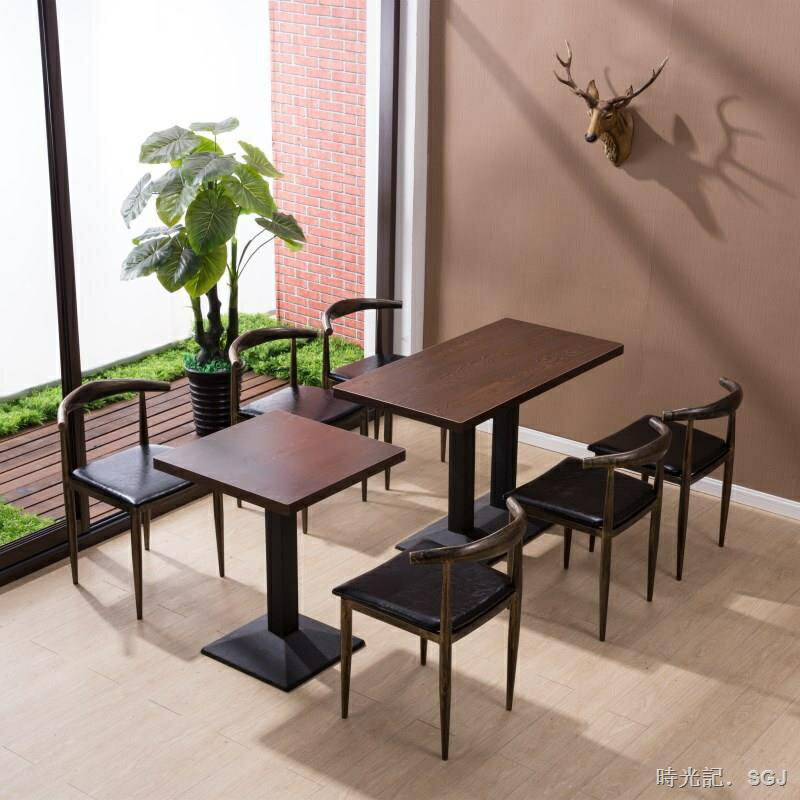 餐桌 鐵藝牛角椅仿實木簡約食堂主題西餐廳奶茶小吃火鍋店快餐桌椅組合