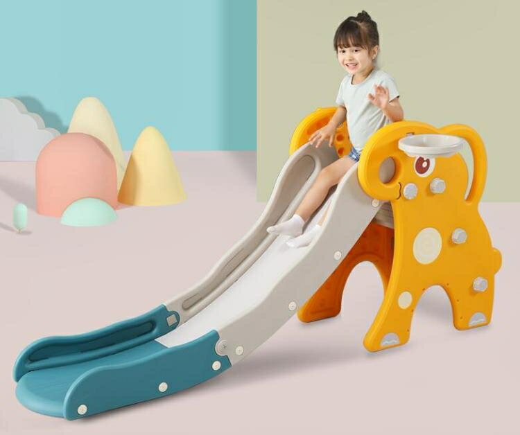 【樂天精選】滑梯小型滑滑梯家用兒童室內組合折疊幼兒小孩玩具遊樂場樂園寶寶滑梯