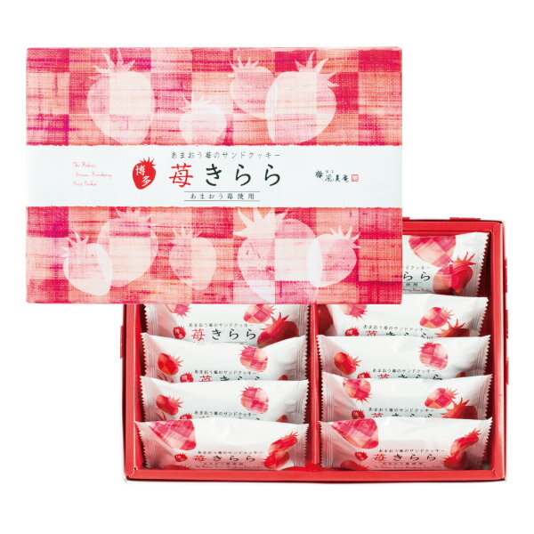 【10盒免運！】苺Kirara 甘王草莓夾心餅 (10個裝)*10盒  甜點日本必買 | 日本樂天熱銷 1