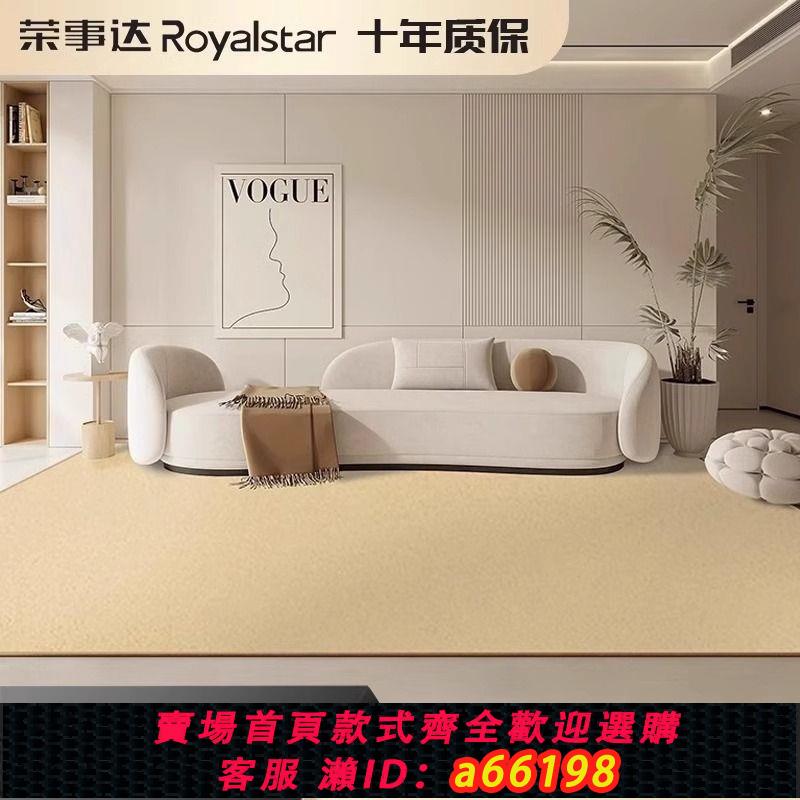 【台灣公司 可開發票】榮事達石墨烯碳晶地暖墊家用客廳秋冬電熱地毯發熱加熱地墊地熱墊 0