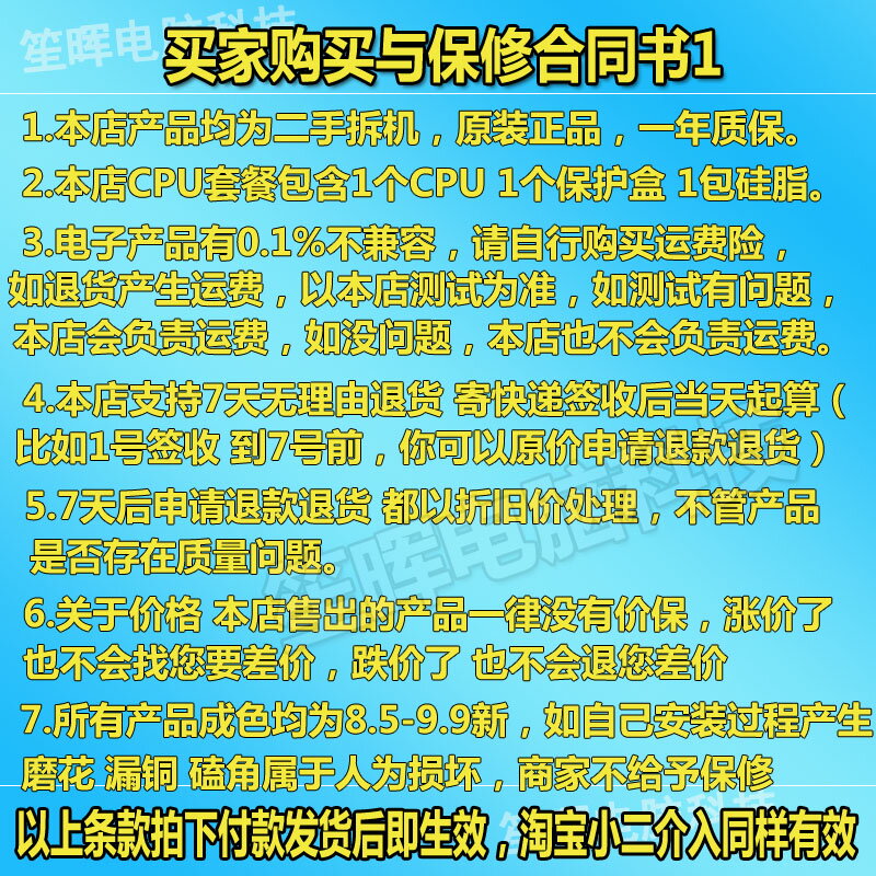 {保固一年 可打統編}I3 9100 I5 9400 9600 9500 I7 9700 8700T I9 9900 K F KF T CPU 2