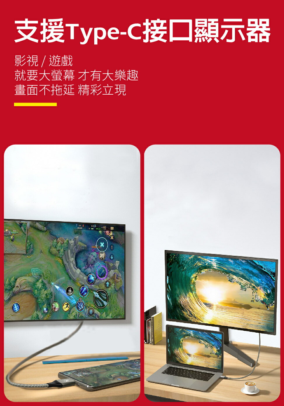 SEEHOT 快充線 Type-C to C 100W 1.5米 PD充電傳輸線 黑色 SC-CC913K【領券滿額再折千12/31止】 5
