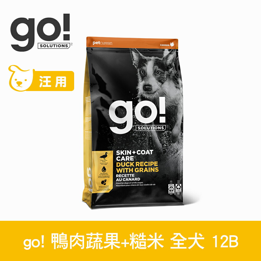 買就送餐包【SofyDOG】go! 全方位系列 鴨肉蔬果+糙米 12磅(300克19包替代出貨) 全犬配方 狗飼料 犬糧