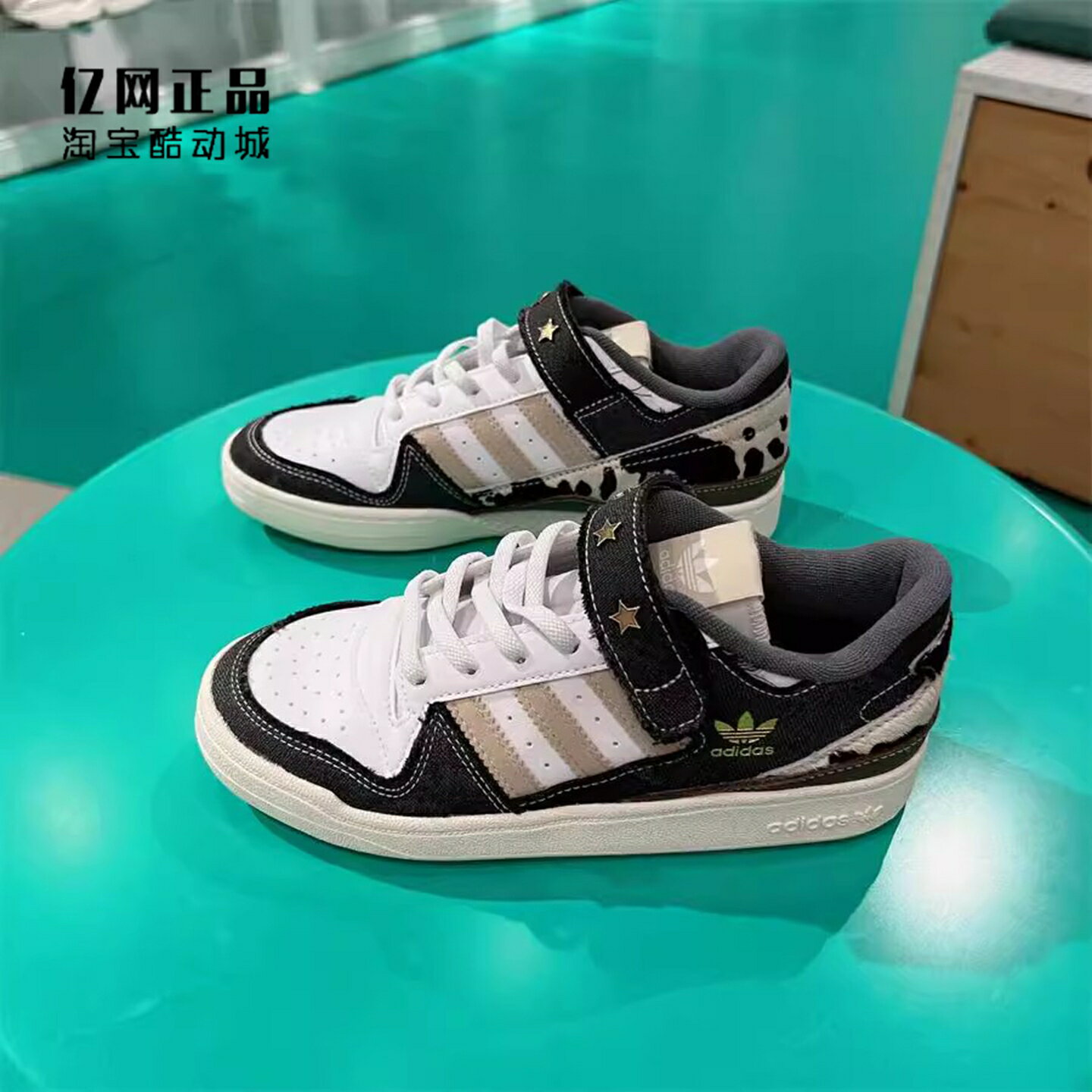 Adidas 三葉草 FORUM LOW 兒童經典時尚魔術貼休閒板鞋 IH3289