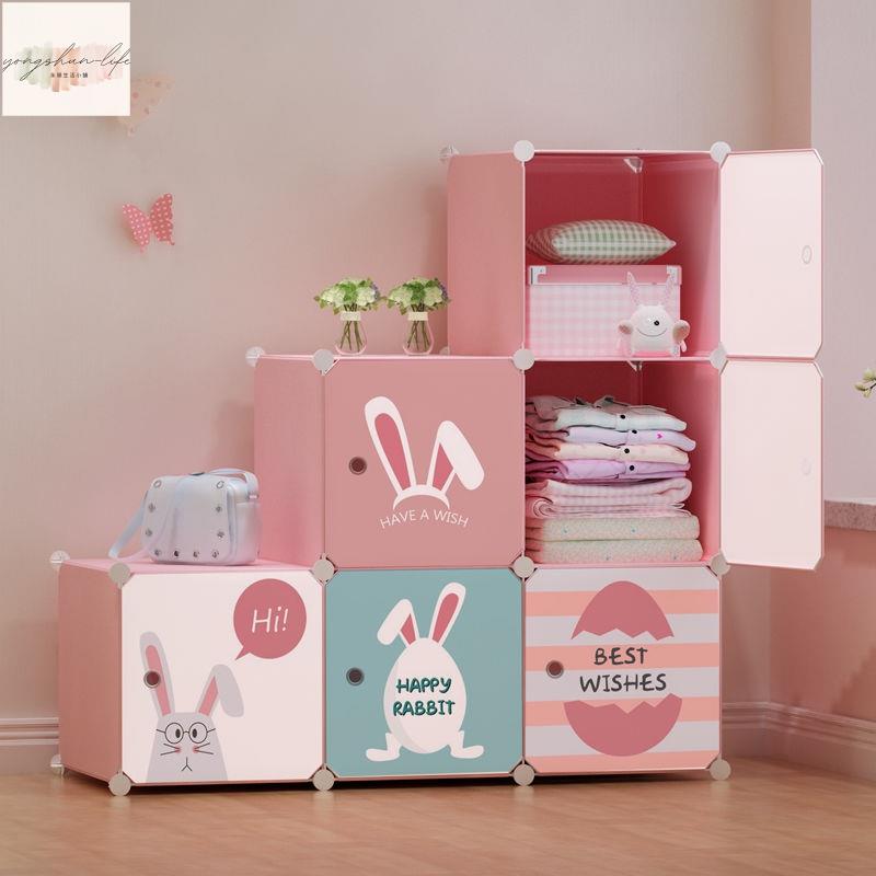 熱賣 衣櫥      兒童魔片衣櫃簡易收納架組合 摺疊卡通組裝收納櫃子 簡約衣