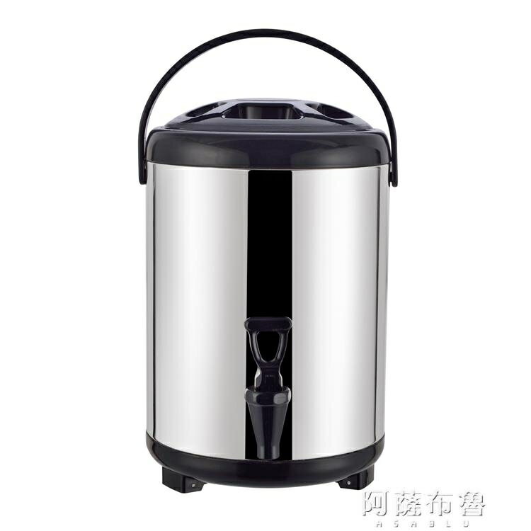 保溫桶 不銹鋼保溫桶奶茶桶豆漿桶商用大容量10升雙層保冷保溫桶12奶茶店 MKS阿薩布魯