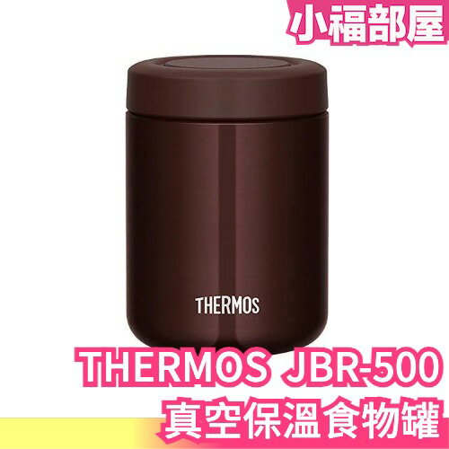 THERMOS THERMOS JBR-500 真空保溫食物罐 500ml 保溫罐 悶燒罐 熱水瓶真空斷熱【小福部屋】
