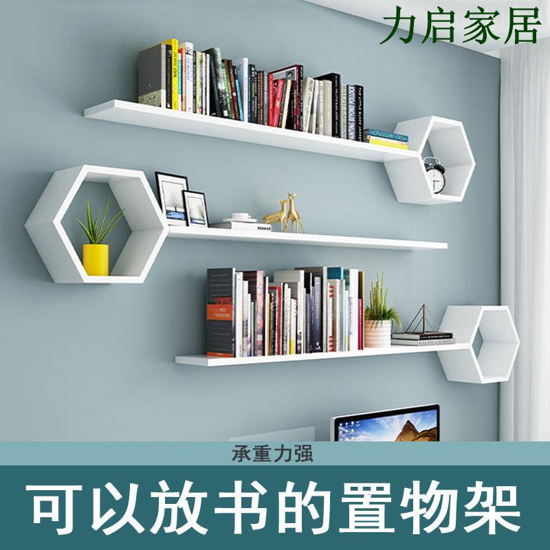 客廳墻面裝飾書架墻上置物架臥室床頭隔板壁掛式簡易收納創意格子
