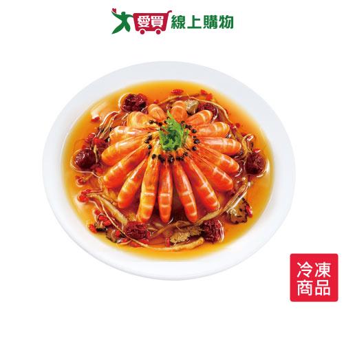 佳佳陳年紹興醉蝦650g±5%/盒【愛買冷凍】