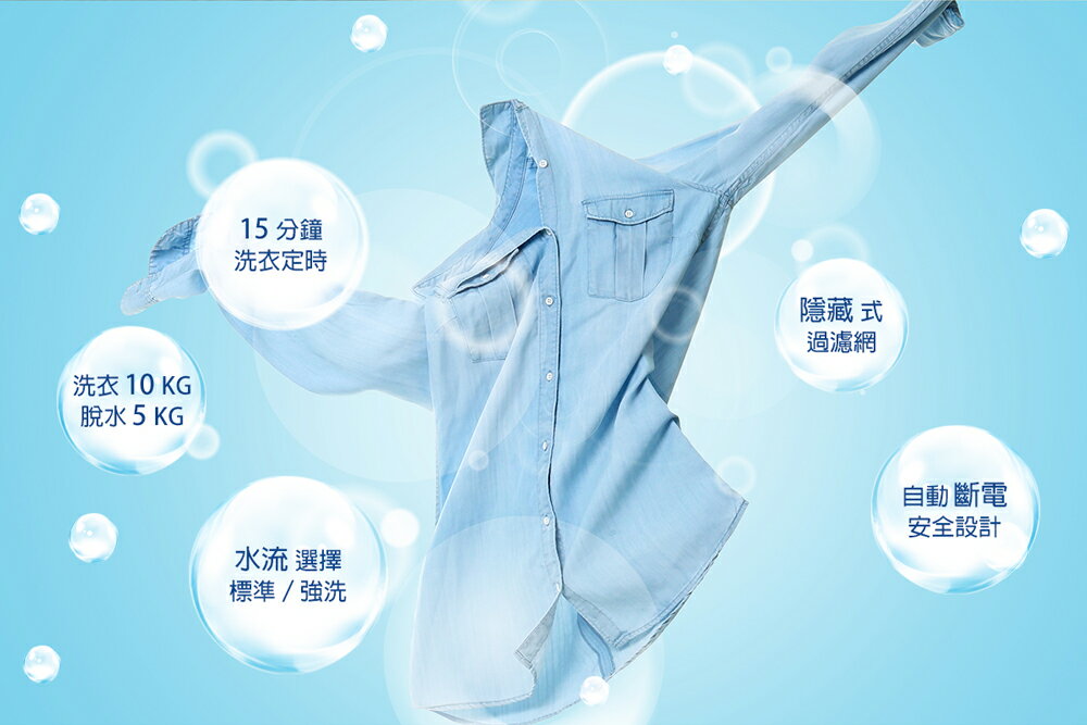 TATUNG 大同10kg雙槽洗衣機 (TAW-100ML) 6