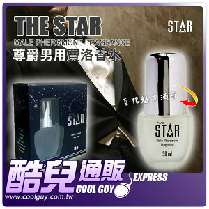 【30ml】法國 THE STAR 尊爵男性費洛香水 THE STAR male pheromone fragrance 30ml 魅力自信滿分