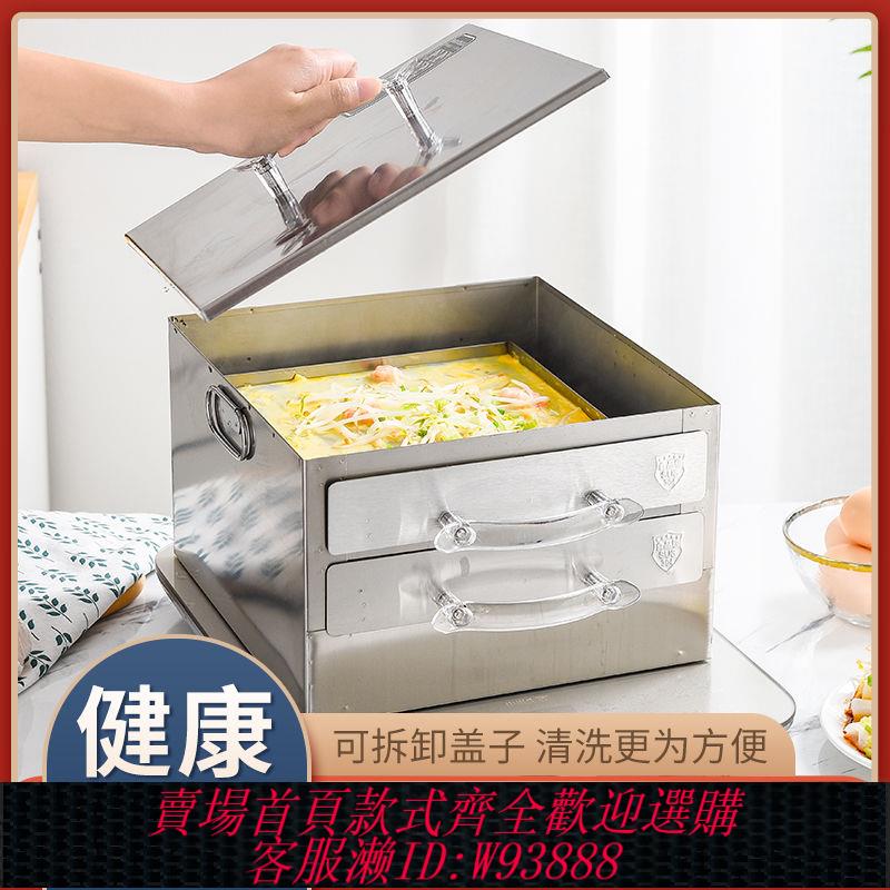 家用腸粉機 家用腸粉機抽屜式304不銹鋼小型蒸箱多功能蒸包廣東腸粉早餐機子