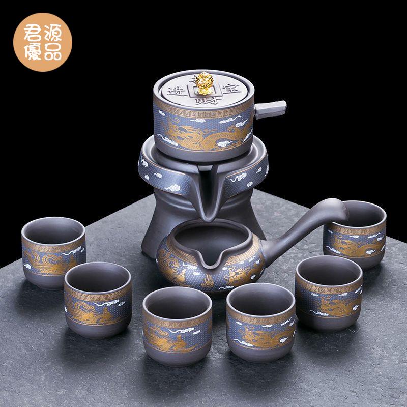 茶具 茶壺 功夫茶具 茶壺套裝 高端紫砂簡約家用泡茶器懶人旋轉石磨自動茶具套裝整套茶壺茶杯