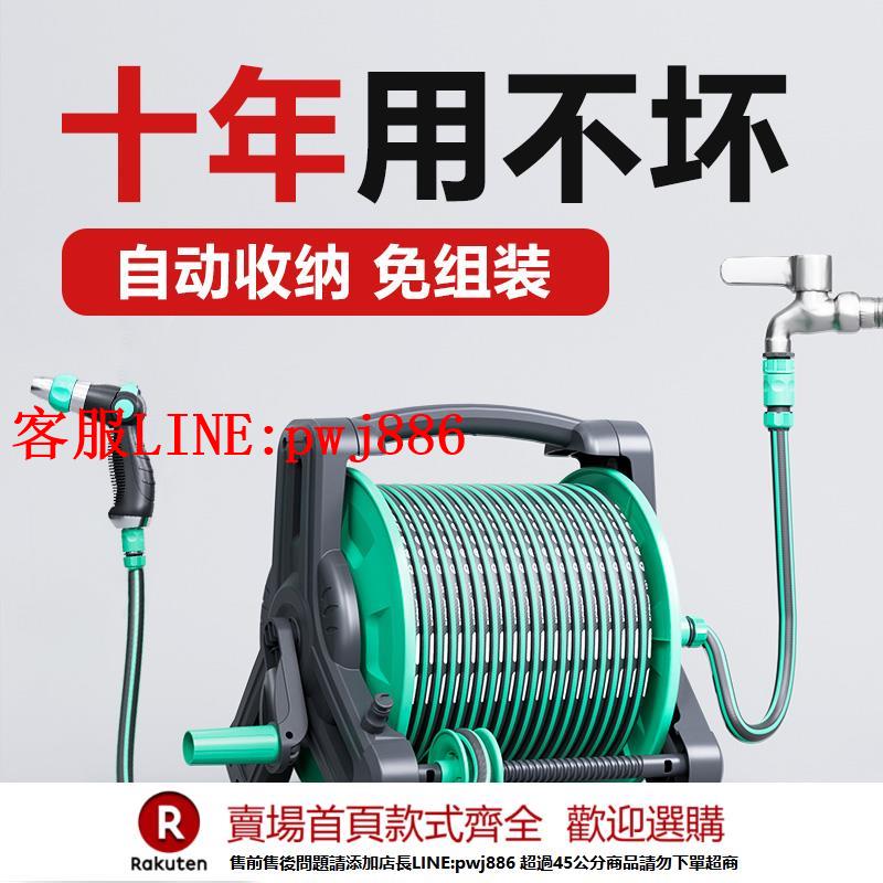 【諮詢客服驚喜多多】水管軟管冬天防凍高壓澆水澆菜家用接水龍頭4分pvc收卷器洗車澆花
