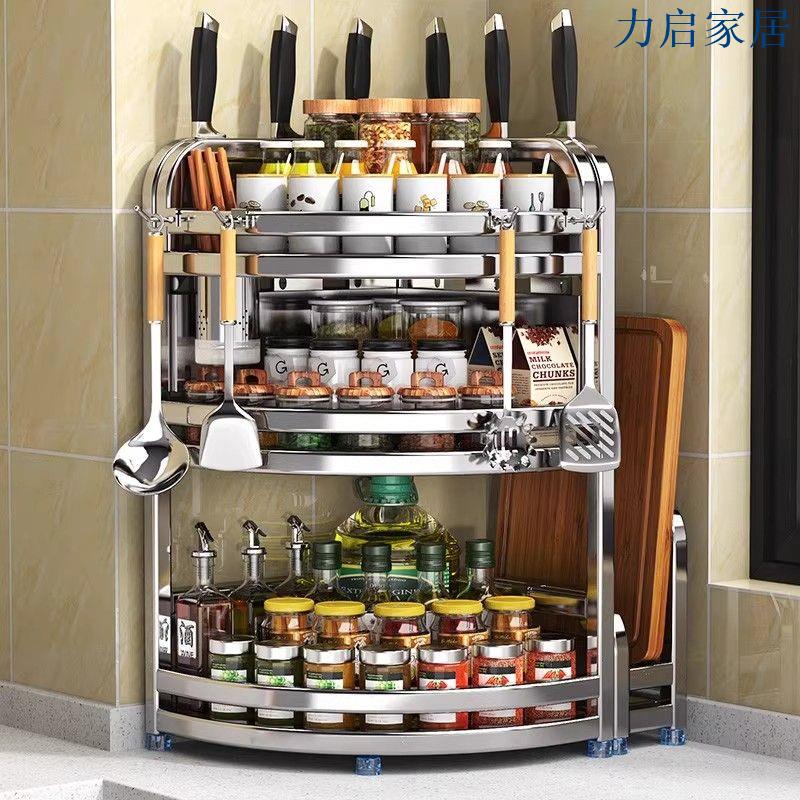 廚房多功能置物架調味品調料架廚房用具壁掛三角架不銹鋼收納架子