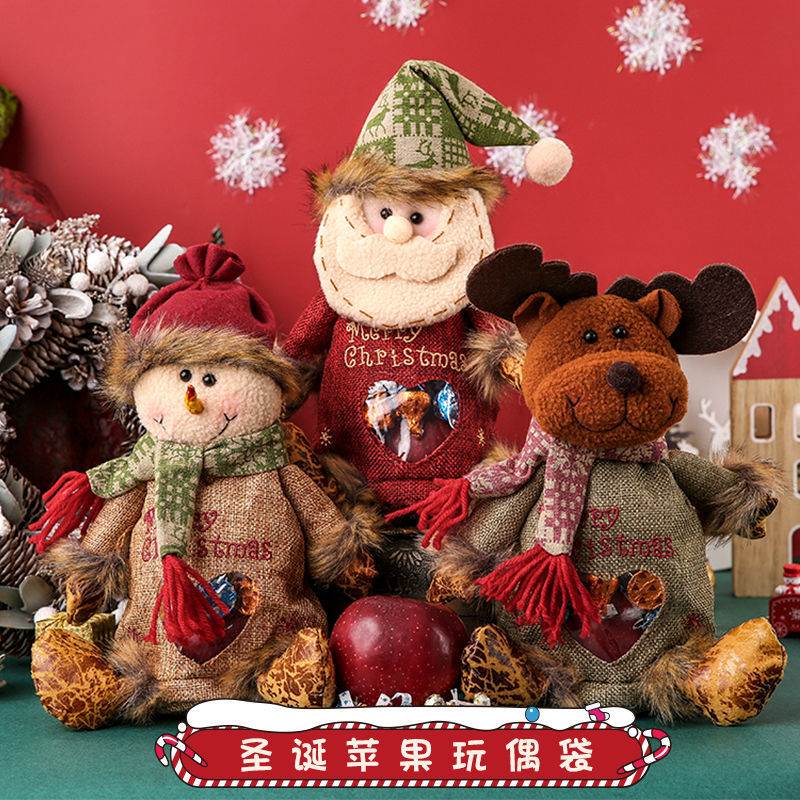 平安夜聖誕禮品蘋果袋平安果包裝袋聖誕節兒童創意雪人包裝糖果袋