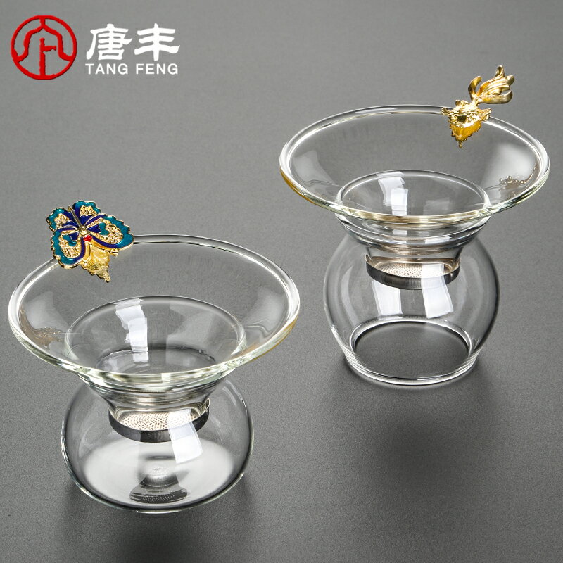 唐豐玻璃茶漏創意可愛茶濾組茶水分離器茶葉濾網器家用功夫配件Z