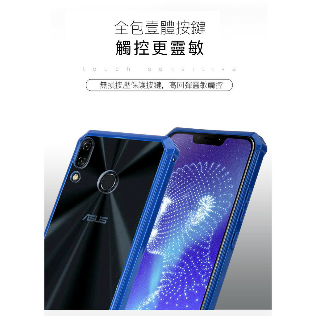 華碩ASUS ZenFone四角防摔殼 透明背板Zenfone 5 Zenfone 6 3
