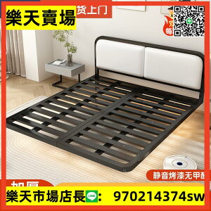 鐵藝懸浮鋼架床現代簡約雙人床1.8米榻榻米排骨架懸空單人鐵架床