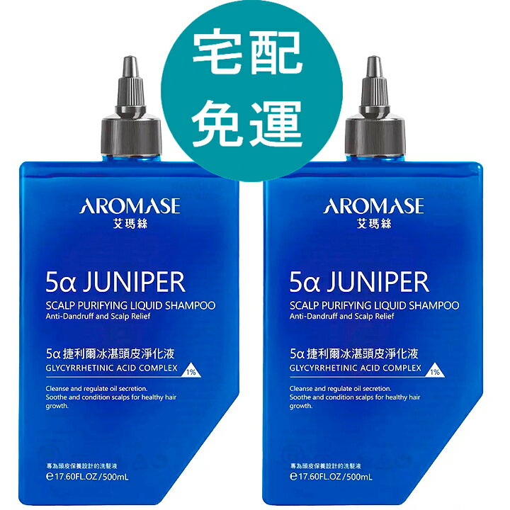 [COSCO代購5] D146257 艾瑪絲 5α 捷利爾冰湛頭皮淨化液 500毫升 X 2入