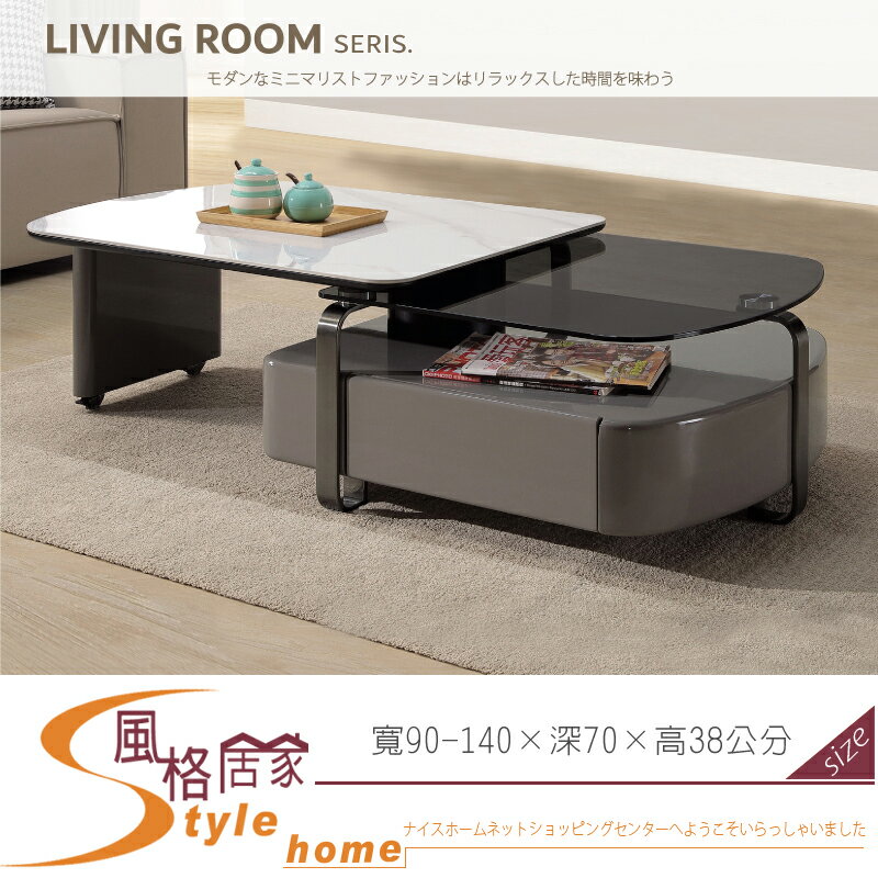 《風格居家Style》米基特巖板旋轉茶几 340-12-LDC