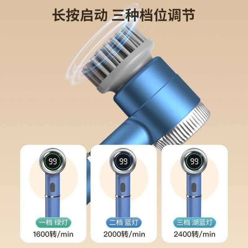 電動清潔刷 榮事達無線電動清潔刷 電動刷 多功能電動刷 IPX7防水級大容量電池手持清潔神器
