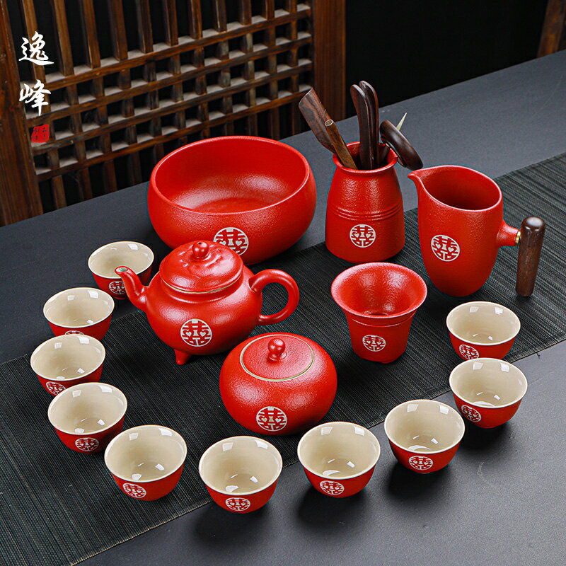 逸峰結婚茶壺茶杯套裝高檔紅色敬茶杯茶具套裝新婚一對敬茶碗陪嫁