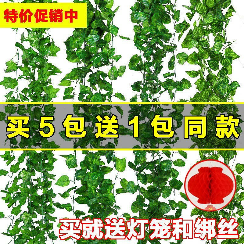 模擬樹葉吊頂葡萄葉假花藤條綠葉空調水管道纏繞遮擋綠色藤蔓裝飾