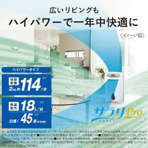 【台灣現貨丨現貨秒出】日本製 MITSBISH 三菱電機 MJ-P180WX 18L 超強吸水 2024新款 8