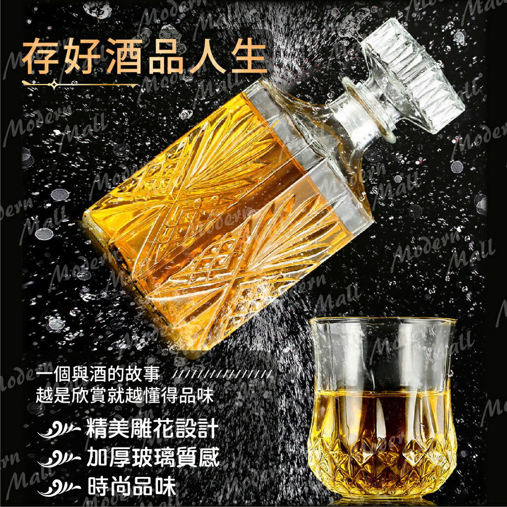 威士忌醒酒器【三種款式選擇💎免運現貨】７件套組 威士忌酒瓶 酒壺 聞香杯 酒杯 醒酒器 玻璃酒瓶 玻璃杯 1