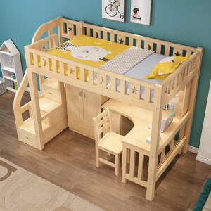 高低雙層床帶書桌組合高架衣柜床多功能書桌兒童儲物床上床下桌