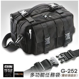 【【蘋果戶外】】GUN TOP GRADE G-252 多功能機動任務袋 休閒腰包勤務袋戰術包斜揹包 G252