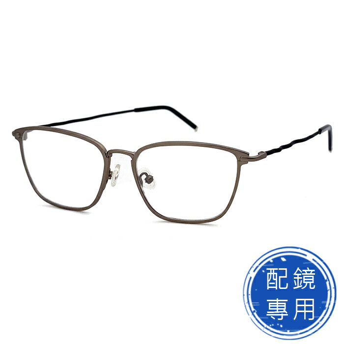 光學眼鏡 知名眼鏡行 (回饋價) 鋁銀方框+黑色鏡腳 合金+板料面框鏡架 15276光學鏡框(複合材質/全框)
