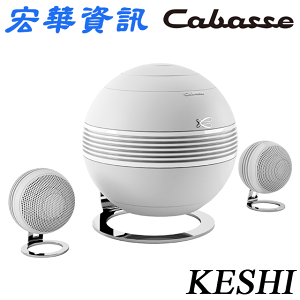(可詢問訂購)法國Cabasse THE PEARL KESHI 2.1 主動式/串流揚聲系統/WiFi喇叭音響 台灣公司貨