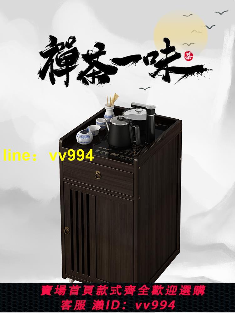 移動茶水櫃茶桌邊櫃泡茶臺家用燒水壺一體茶邊櫃辦公室茶具置物櫃