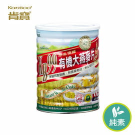 【肯寶KB99】有機大燕麥片 (600公克罐裝)