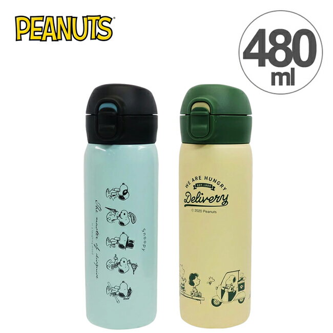 【日本正版】史努比 彈蓋型 保溫瓶 480ml 不鏽鋼保溫瓶 隨身瓶 保冷瓶 水壺 Snoopy PEANUTS