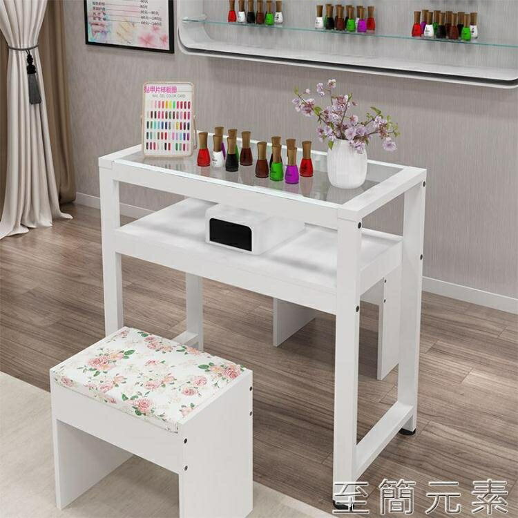 簡約單人美甲臺玻璃面美甲桌椅套裝經濟型美甲店桌子雙人