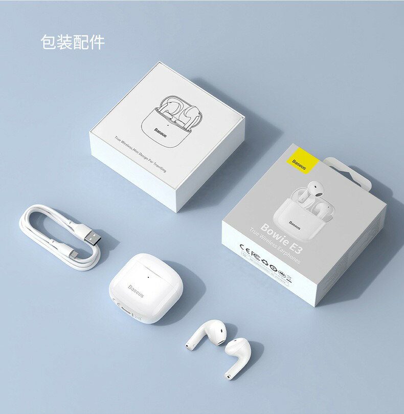 倍思Baseus TWS真無線藍牙耳機 Bowie E3入耳式防塵防水運動音樂無線耳機5.0 8