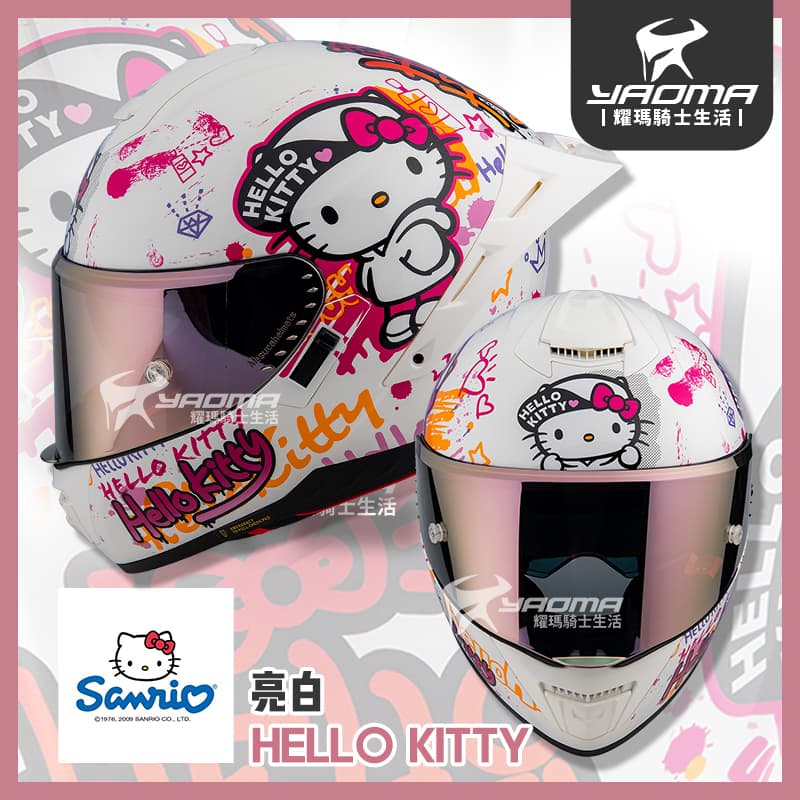 贈電鍍粉鏡片 MESUCA 麥斯卡 HELLO KITTY 嘻哈風 白 亮面 安全帽 全罩 三麗鷗授權 M601 雙D扣 內鏡 藍牙耳機槽 耀瑪騎士