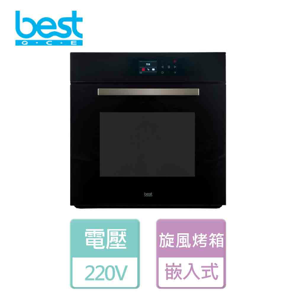 【BEST 貝斯特】嵌入式3D旋風烤箱-無安裝服務 (OV-900)